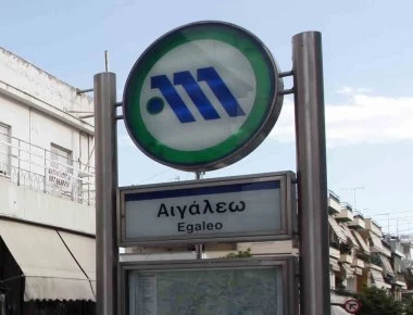 Τηλεφώνημα για βόμβα στο μετρό - Κλειστοί οι σταθμοί Αιγάλεω και Ελαιώνας